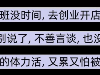 TikTok如何刷单越南-tiktok下载越南2019