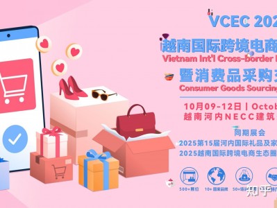 越南跨境选品推荐指南-越南最火的跨境电商