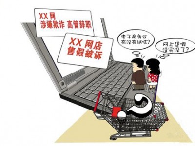 越南电商在哪刷单-如何进入越南电商批发平台