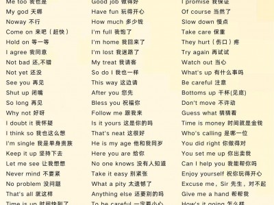 越南语hellotalk怎么选-hellotalk上的老外靠谱吗