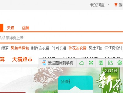 越南购物网站怎么使用支付宝-在越南买东西怎么付款?