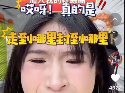 越南TikTok刷单-tiktok越南版下载安卓