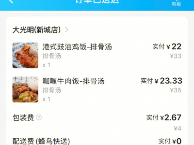 越南点外卖app-越南点外卖用什么软件