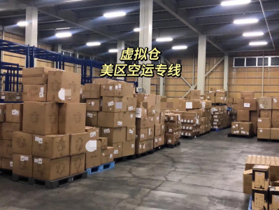 shopee越南官方海外仓-虾皮越南本土站怎么注册