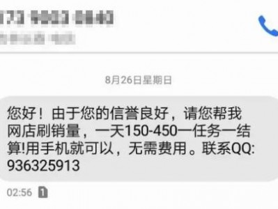 越南电商刷单软件-越南电商平台有哪些-跨越宝/越南站/跨境电商/shopee/Tiktok唰单服务平台
