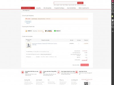 越南奢侈品-越南奢侈品牌
