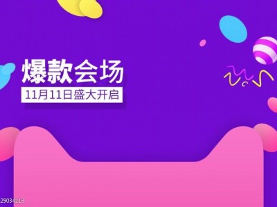 越南电商爆款-越南住宿一般多少钱一晚