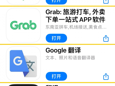 越南有没有团购app-越南买东西软件