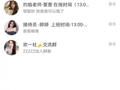 手机越南站怎么刷单-越南用什么软件点外卖-跨越宝/越南站/跨境电商/shopee/Tiktok唰单服务平台