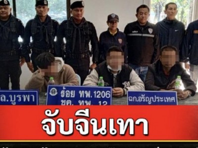 越南诈骗犯罪案例大全-越南诈骗犯罪案例大全图片