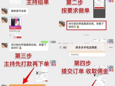手机越南站如何刷单-越南用什么软件点外卖-跨越宝/越南站/跨境电商/shopee/Tiktok唰单服务平台