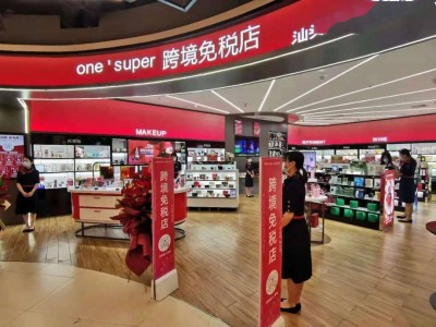 越南tk跨境店-越南tk跨境店收款