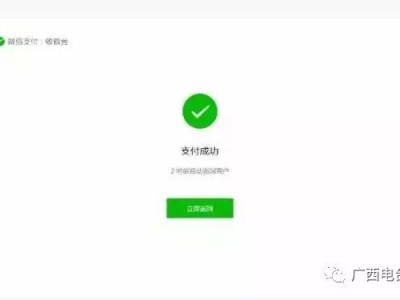 老挝网购的支付方式有哪些-老挝网购的支付方式有哪些呢