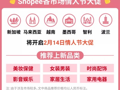 越南电商如何爆单-越南芽庄购物必买清单