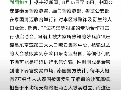 越南胡志明跨境电商诈骗-越南胡志明展会