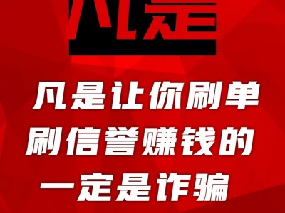 商品刷单有用吗越南的简单介绍