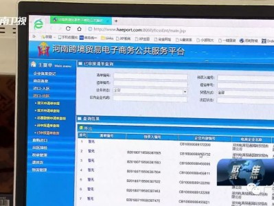越南跨境电商刷单平台-如何进入越南电商批发平台