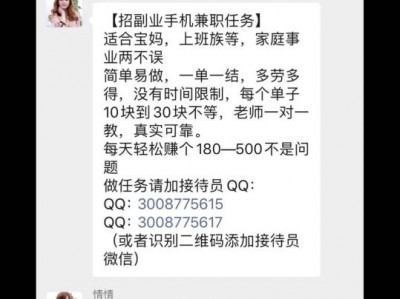 商城如何刷单越南-越南用什么软件买东西-跨越宝/越南站/跨境电商/shopee/Tiktok唰单服务平台