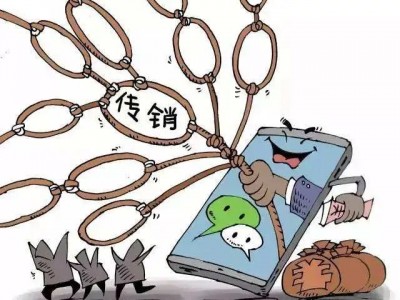 越南传销是合法的吗-传销带人去越南干吗