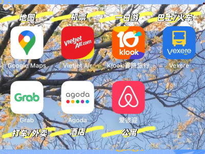 哪个app可以看越南电视剧-可以看越南电视的软件