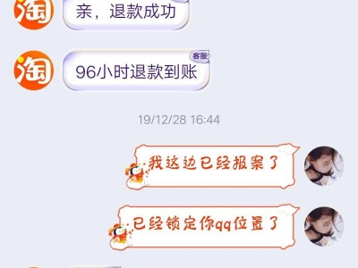 电商刷单靠谱吗越南的简单介绍