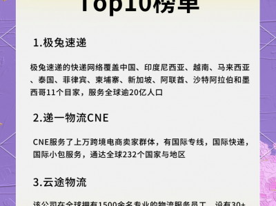 跨境电商真实刷单平台越南-越南跨境电商发展现状及前景研究论文
