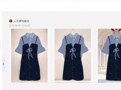 weshopai是免费的吗-沦陷音乐在线下载