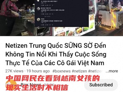 中国人在越南怎么做电商-越南人如何在中国开公司