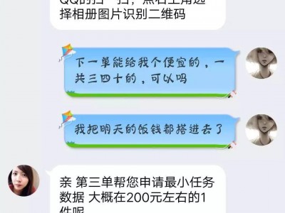 商城越南站真实刷单平台-越南站上架产品,折扣低于多少会被下架