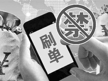 电商越南站刷单平台-越南电商tiki平台-跨越宝/越南站/跨境电商/shopee/Tiktok唰单服务平台