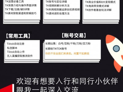 越南tk新店政策-越南tra vinh