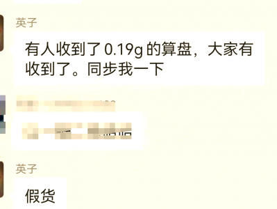 淘宝刷单20多单被抓有什么处罚的简单介绍