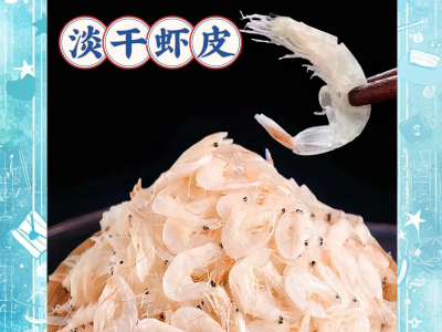 越南虾皮app-越南虾皮平台官网入口