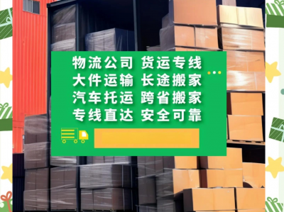 越南电商物流发货-越南的物流怎么发到中国