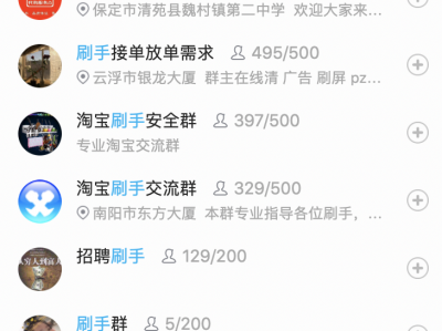 电商刷单有用吗越南的简单介绍