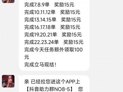 手机如何刷单越南-在越南可以刷pos机么