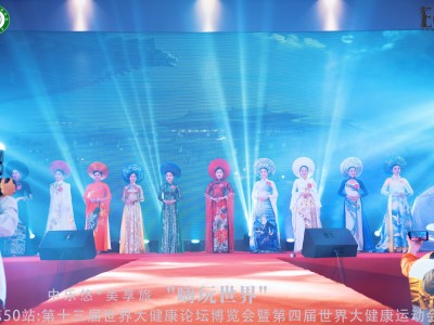 越南美博会-美博会官方网站