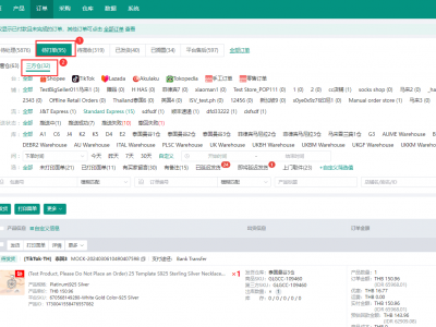 shopee如何刷订单-shopee快速出单方法
