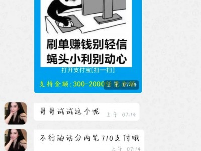 越南刷单诈骗-越南允许pos套现吗
