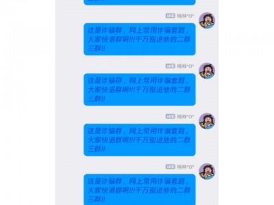 越南刷单诈骗案最新-越南2019年最新网络特大赌博案
