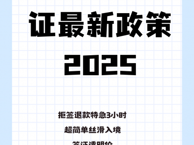 越南网站要备案吗-越南网站要备案吗安全吗