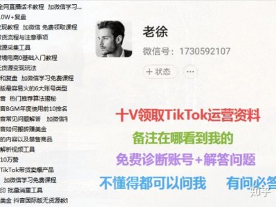 TikTok越南站在哪刷单-越南tiktok在中国怎么用-跨越宝/越南站/跨境电商/shopee/Tiktok唰单服务平台