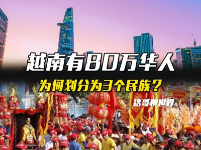 越南抖音上中国城市-抖音在越南的用户量怎么样