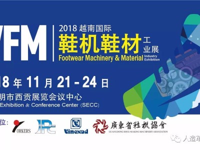越南制造网址-越南ipo