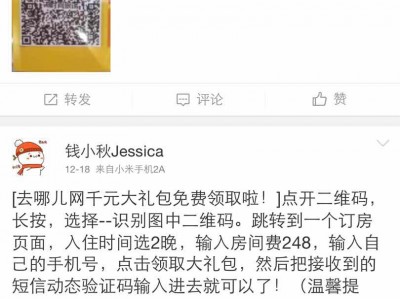 手机越南站真实刷单平台-越南站点是怎么上传产品的