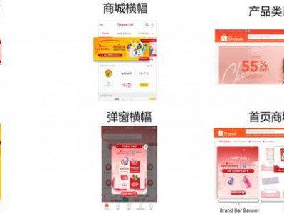 越南shopee的入驻流程-shopee越南站折扣率