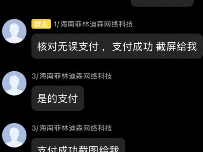 关于刷单为什么违法的信息