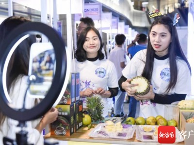 越南海产品直播带货-越南海产品直播带货是真的吗