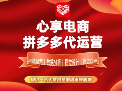 越南电商如何起权重-越南电商平台有哪些
