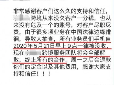 shopee印尼刷单被查-shopee印尼官方下载中文版